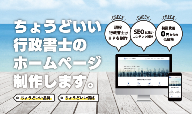バナーの説明文